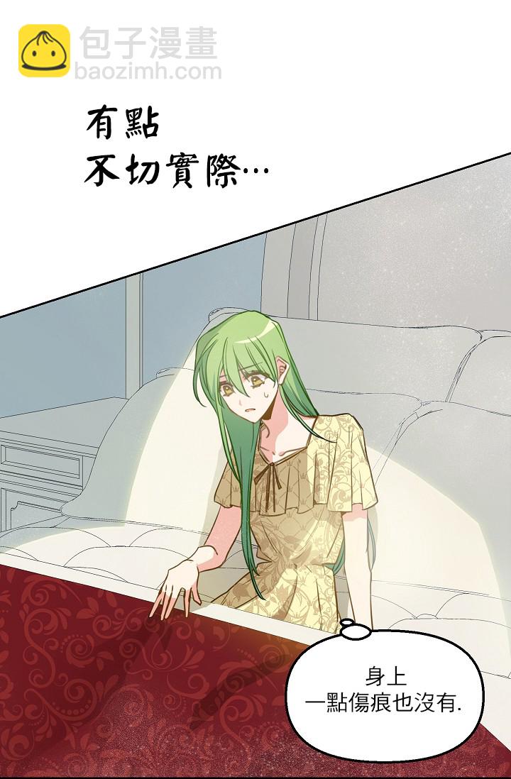 2话4