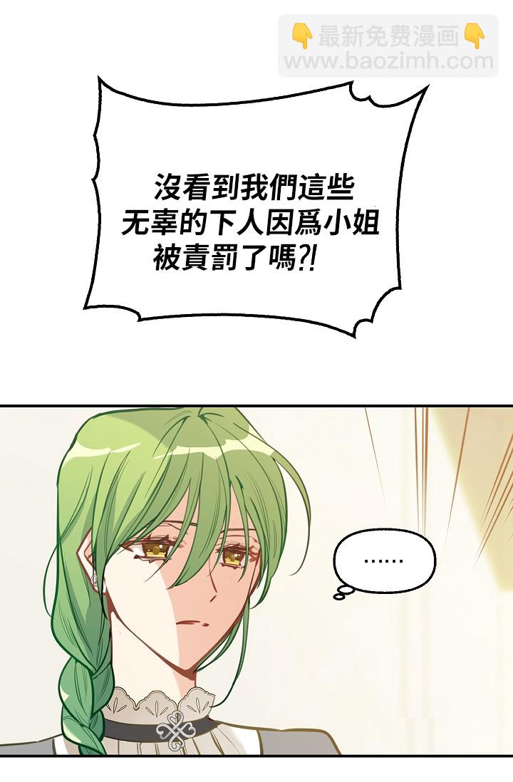 2话40