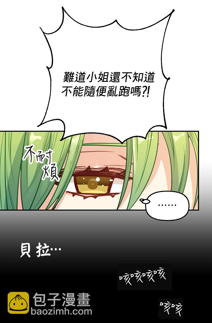 2话41