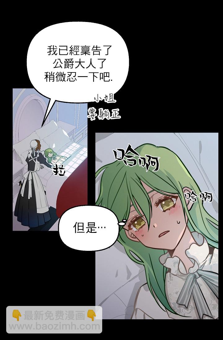 2话43