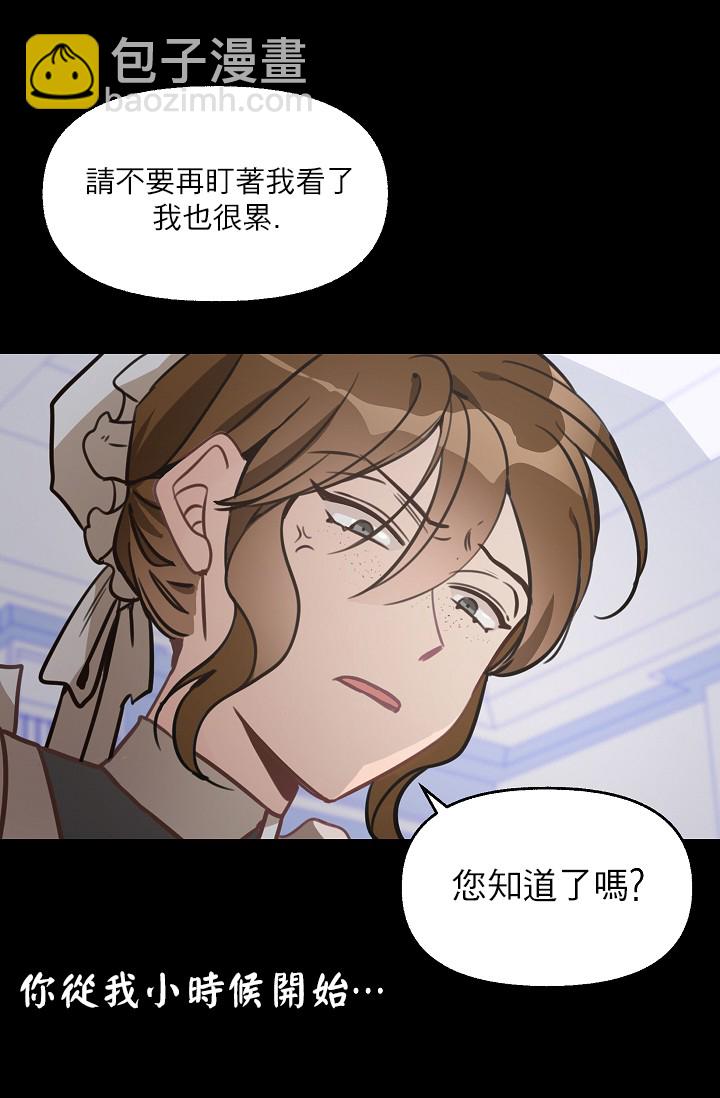 2话44