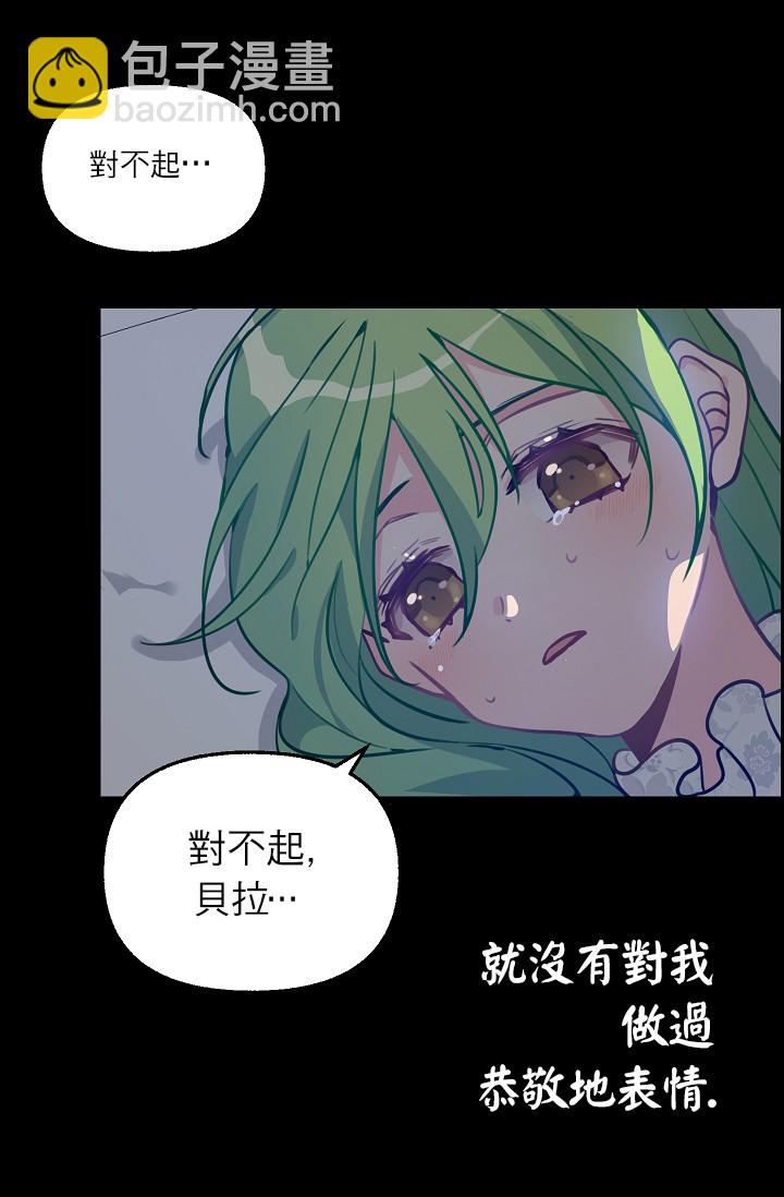 2话45