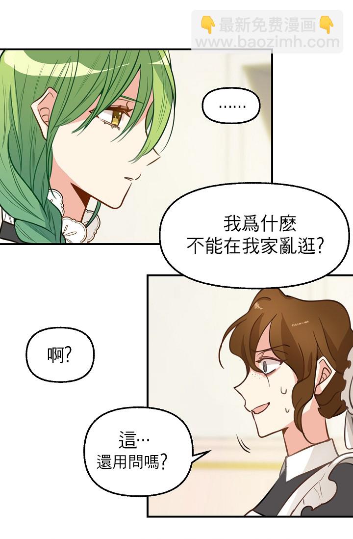 2话47