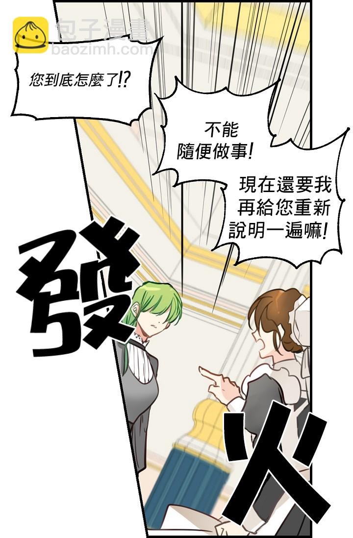2话48