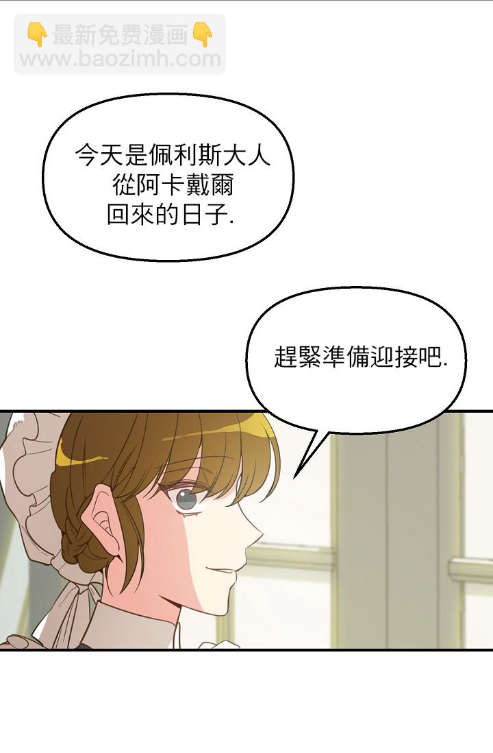 2话5