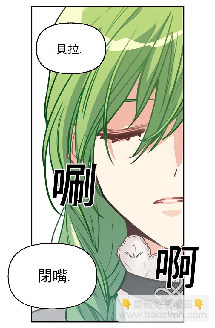 2话54