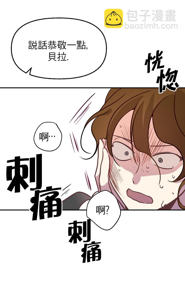 2话56