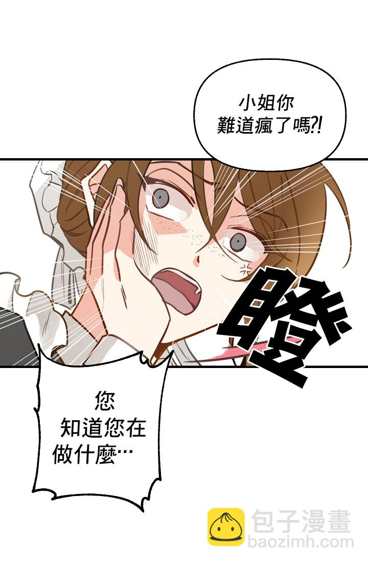 2话57
