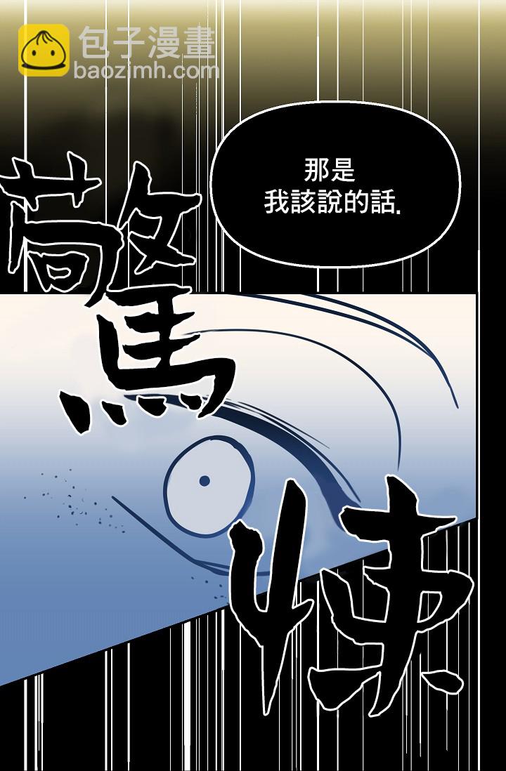 2话58