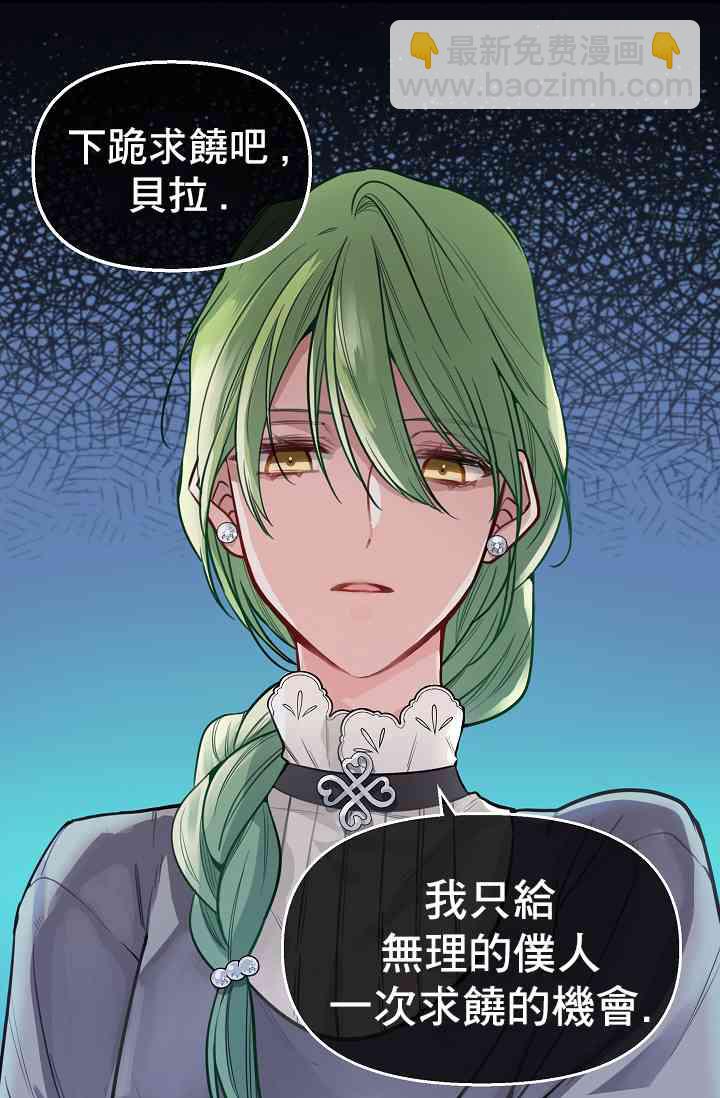 2话59