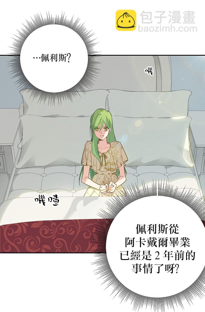 2话6