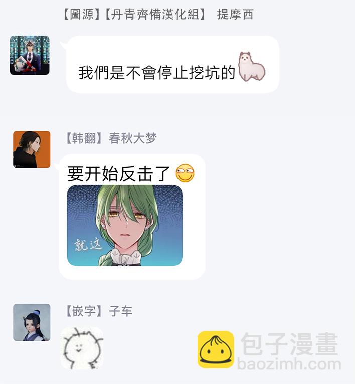 2话60