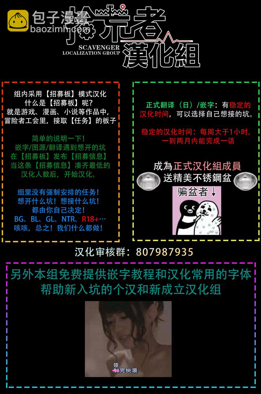 2话61