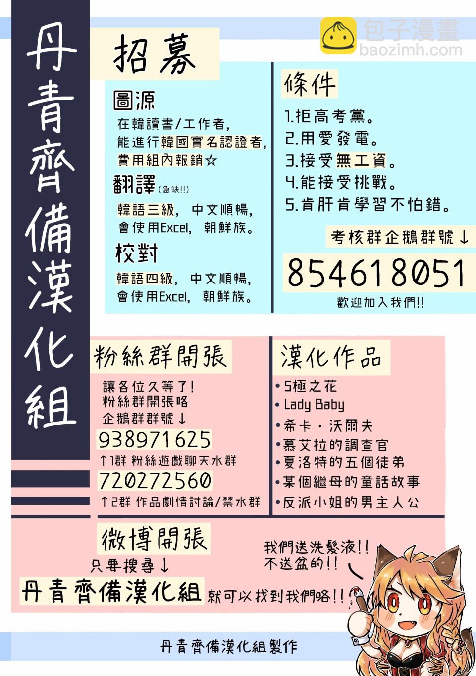 2话62