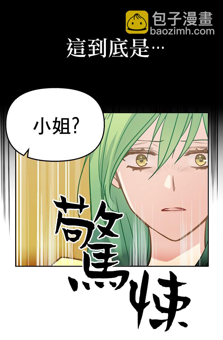 2话7