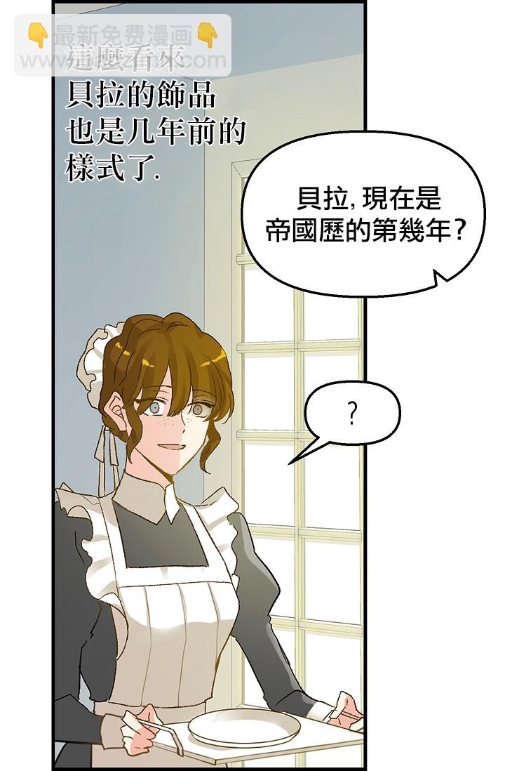 2话8