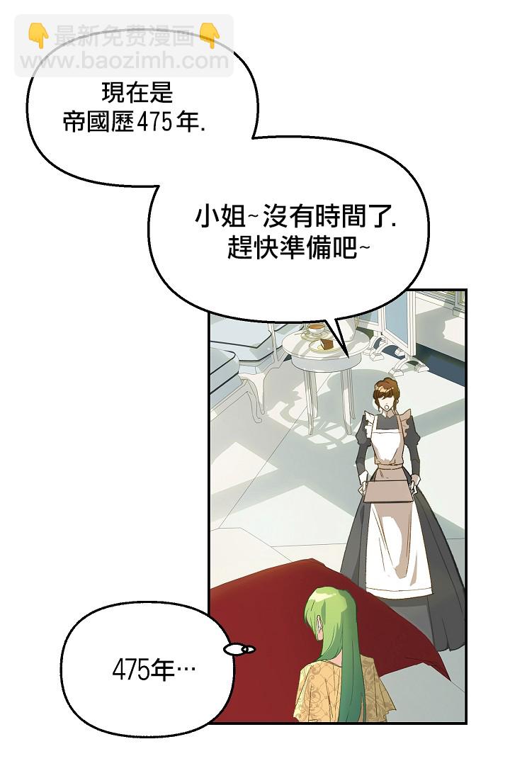2话9