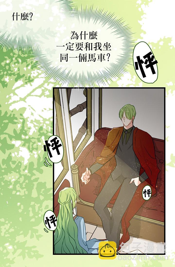 4话14
