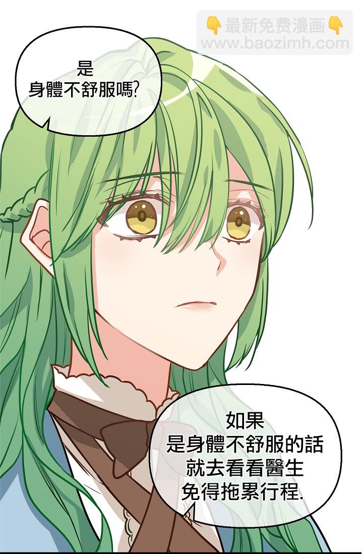 4话20