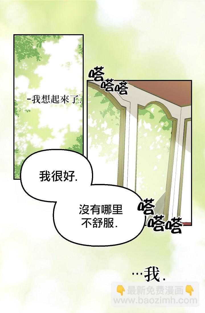 4话21
