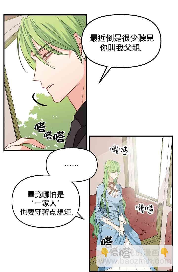 4话24