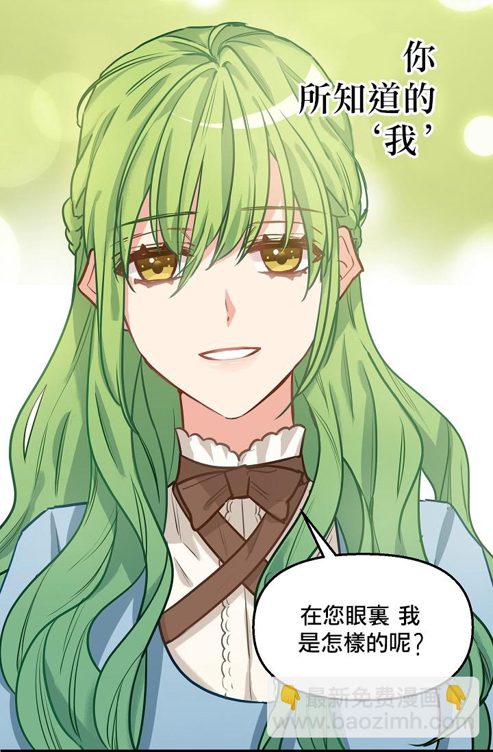 4话29