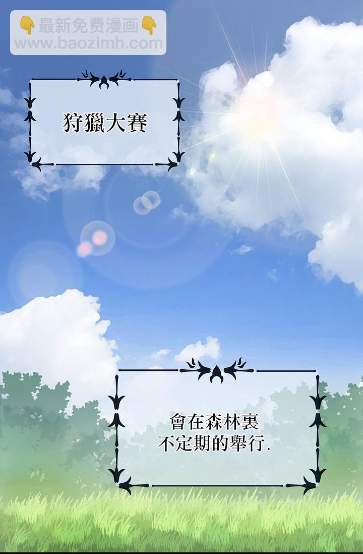 4话31