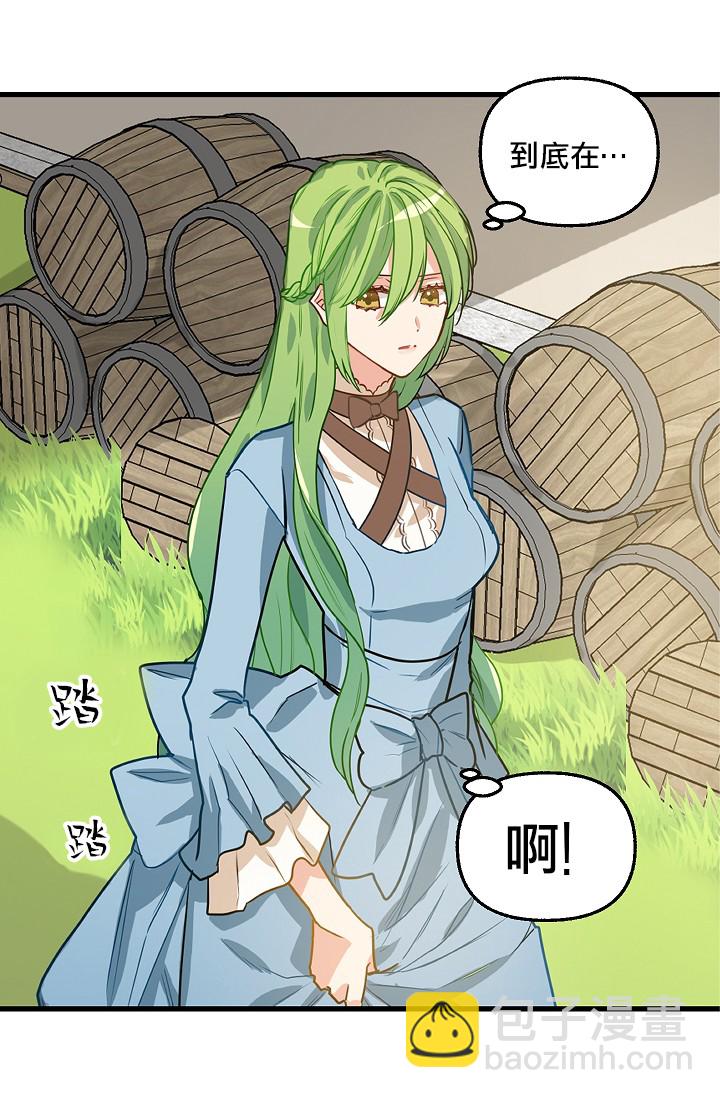 4话36