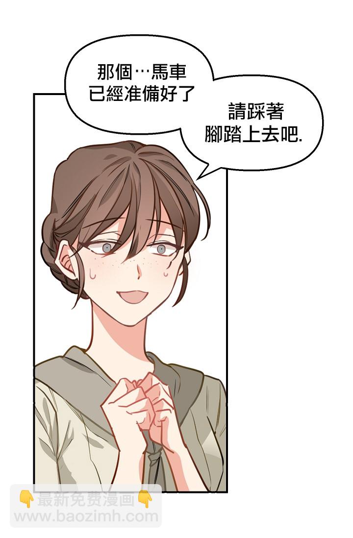 4话4