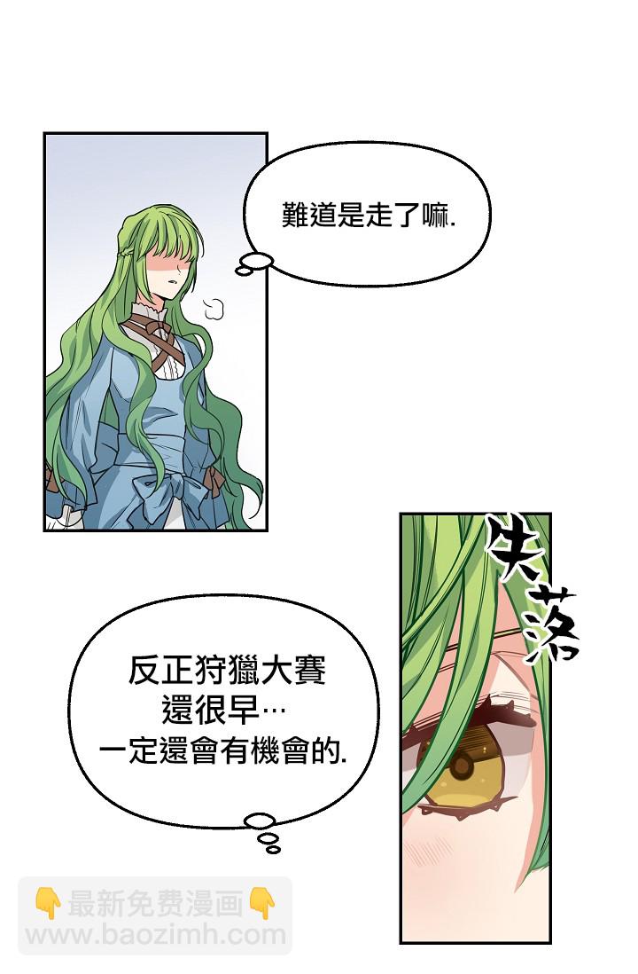 4话45