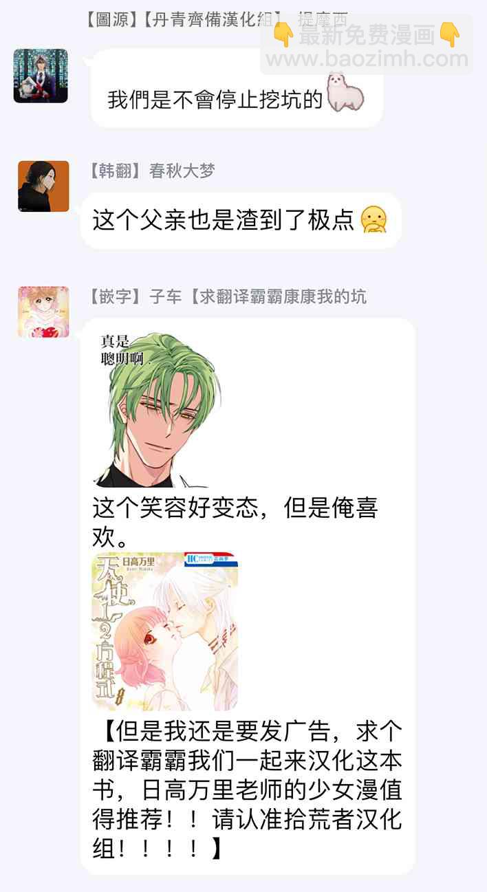 4话56