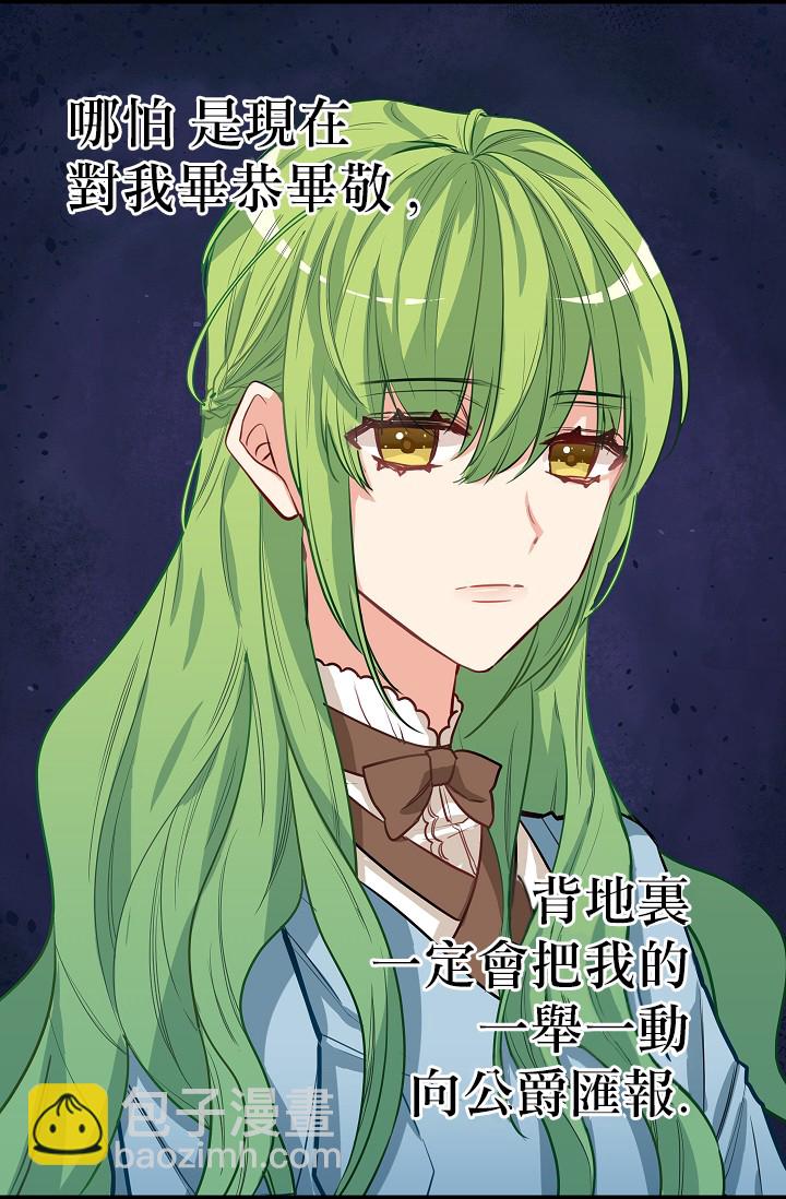 4话6