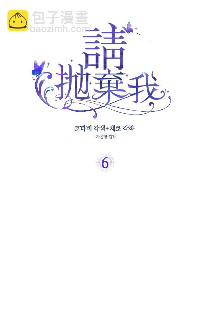第06话1