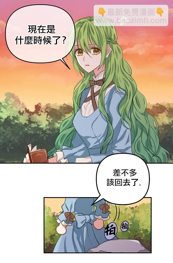 第06话11