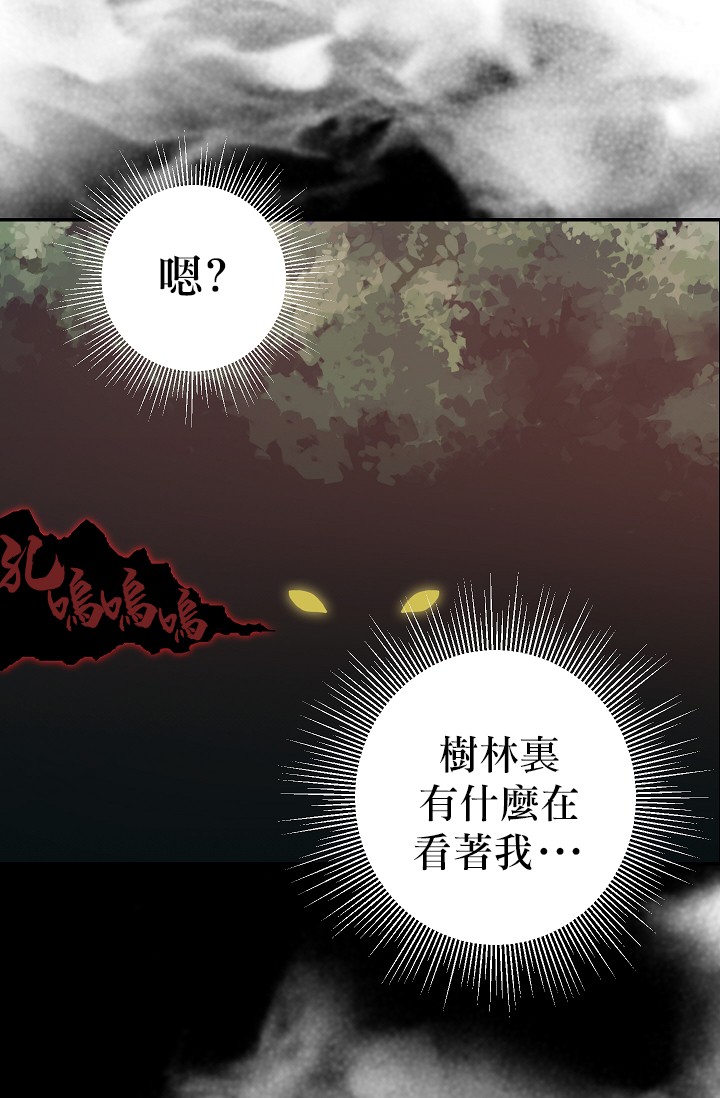 第06话13