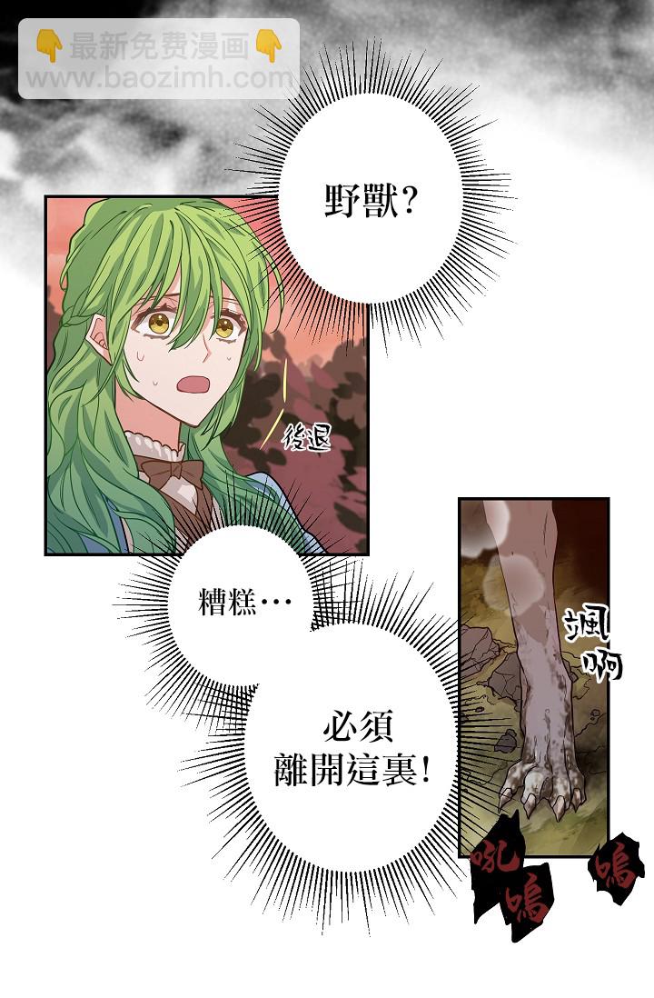 第06话14