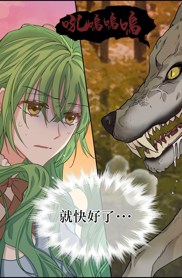 第06话16