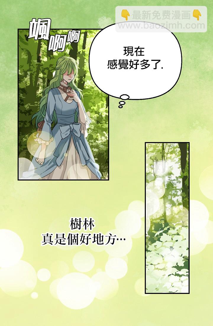 第06话2
