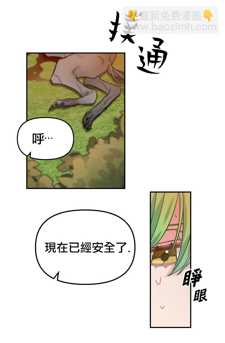 第06话28