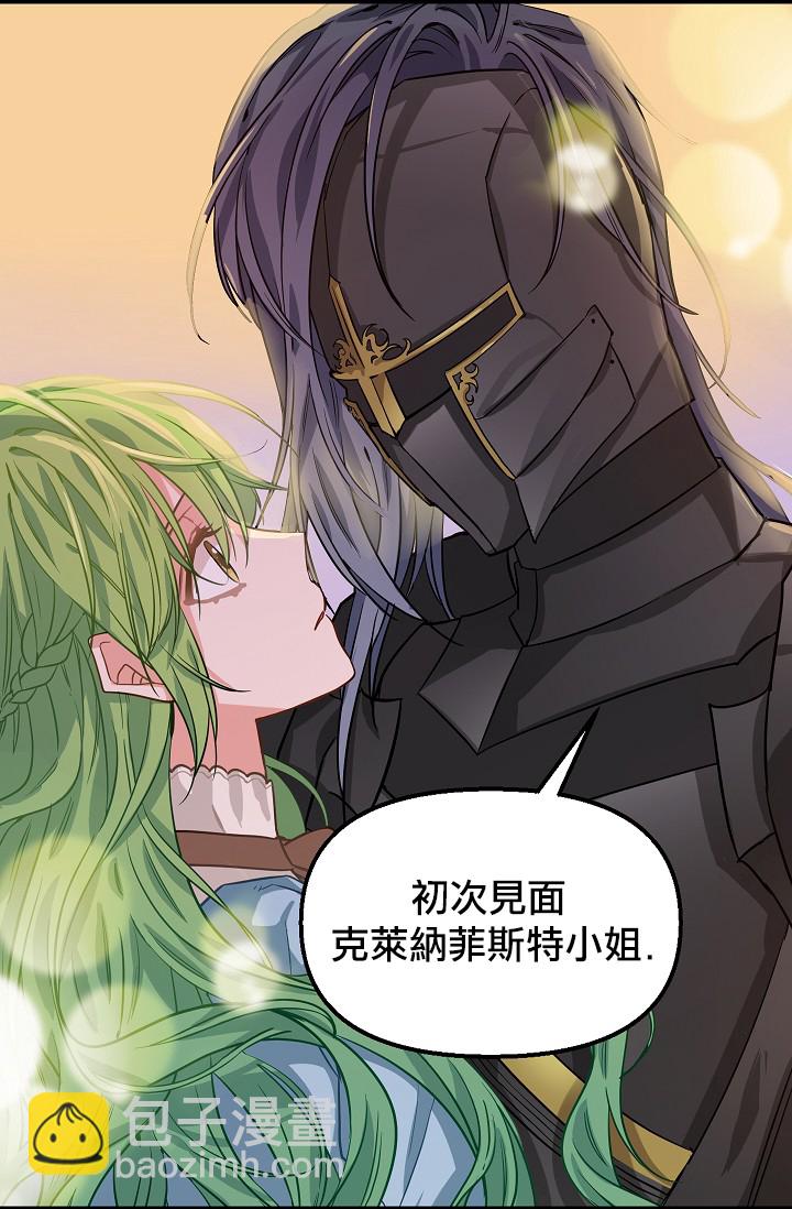 第06话29