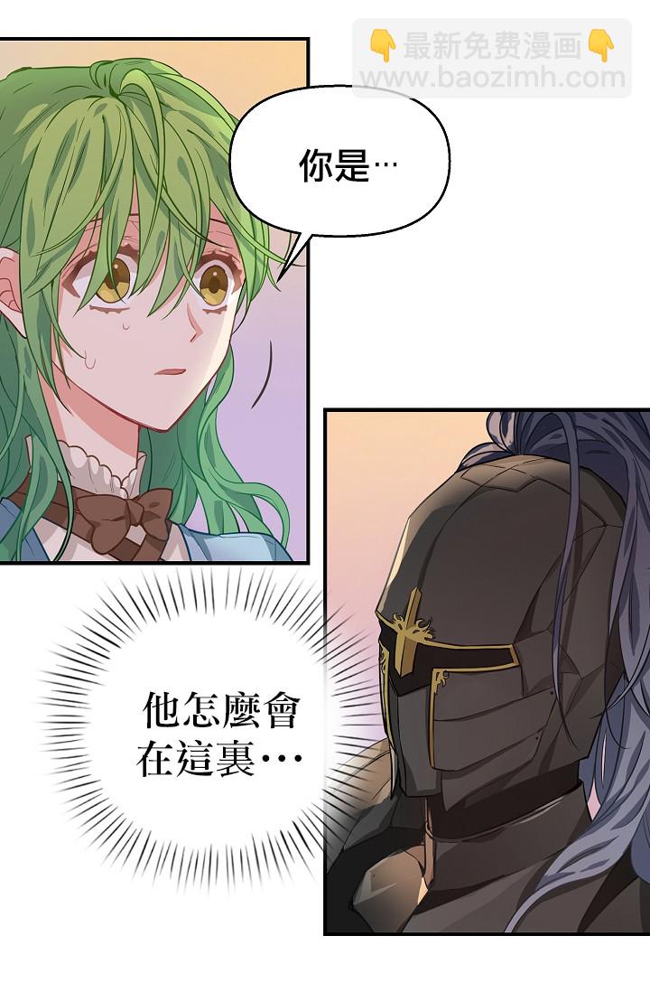 第06话30
