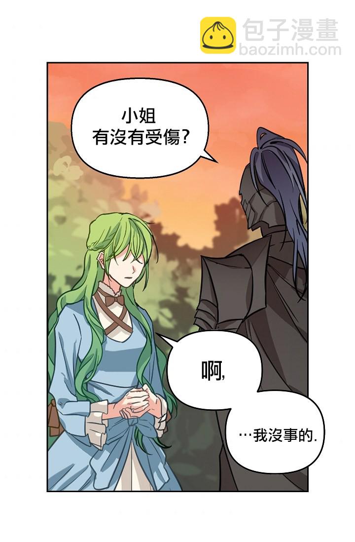 第06话31