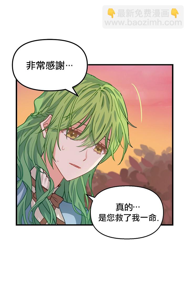 第06话32