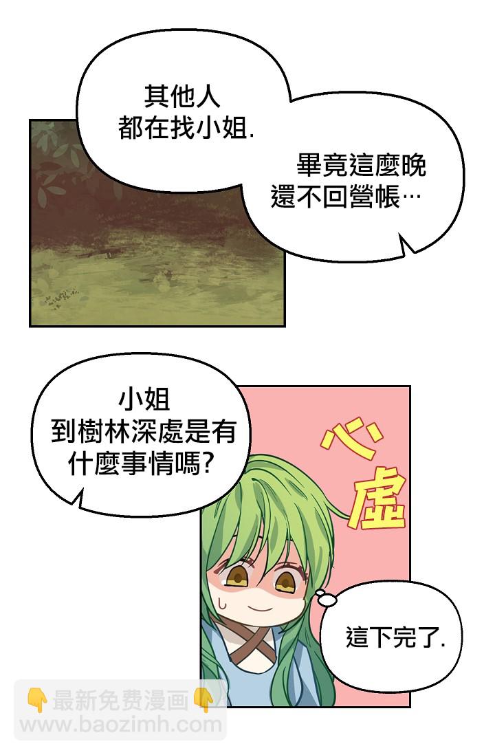 第06话33