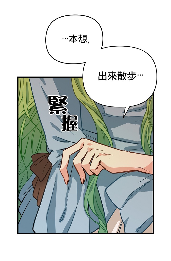 第06话34