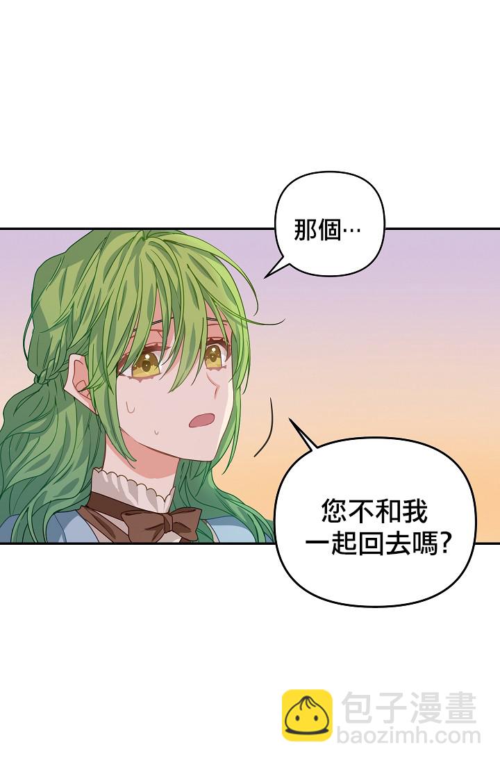 第06话37