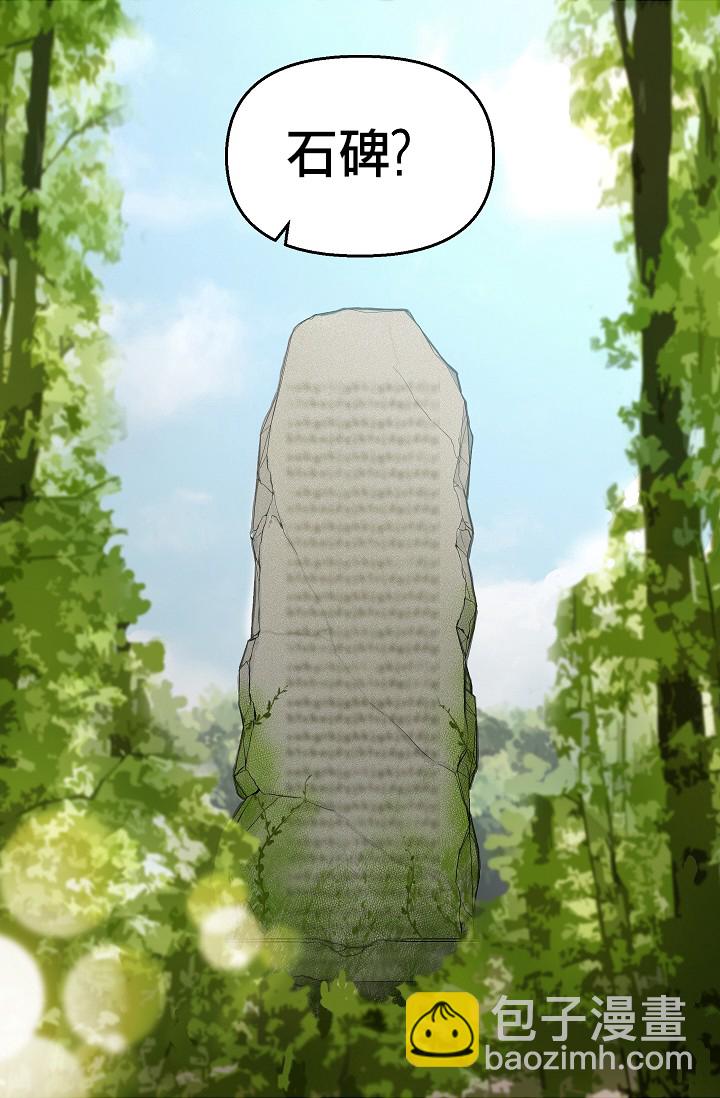 第06话4