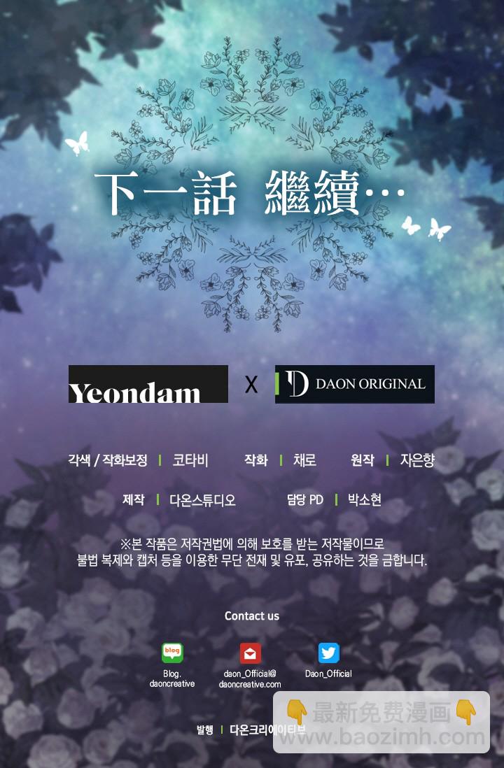 第06话42