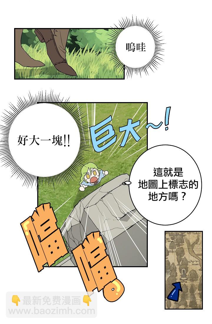 第06话5