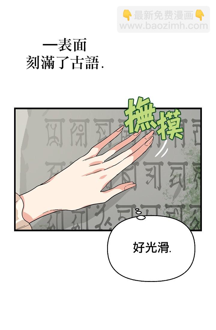 第06话6